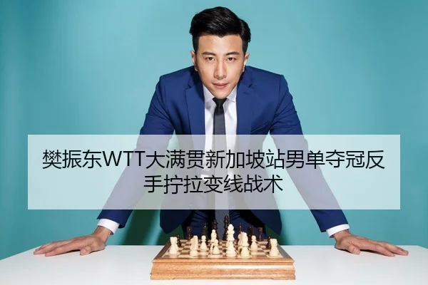 fan-zhen-dong-da-man-guan-xin-jia-po-zhan-nan-dan-duo-guan-fan-shou-ning-la-bian-xian-zhan-shu-3-996.jpg